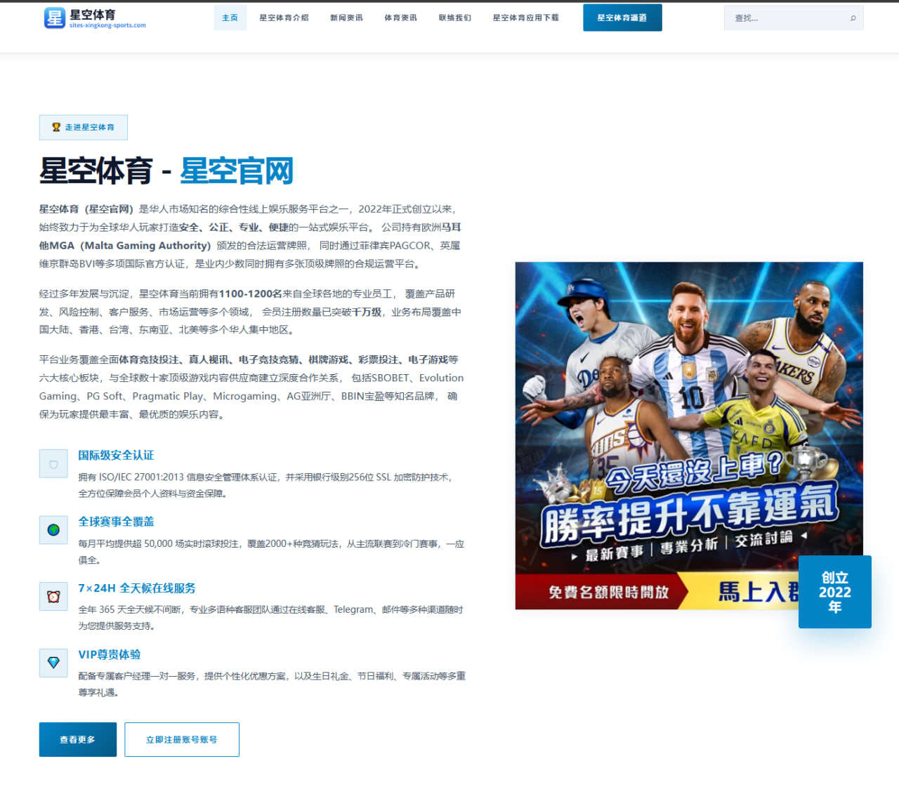 伊万科维奇调整国足集训名单与亚洲杯备战思路的深度解析